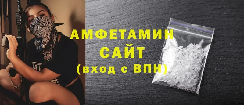 где можно купить наркотик  Белёв  Амфетамин 98% 