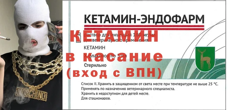 kraken как зайти  Белёв  Кетамин ketamine  купить закладку 