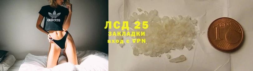 LSD-25 экстази кислота  нарко площадка как зайти  Белёв  даркнет сайт 