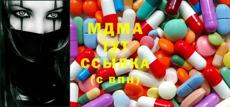 мега ссылки  купить закладку  Белёв  MDMA молли 