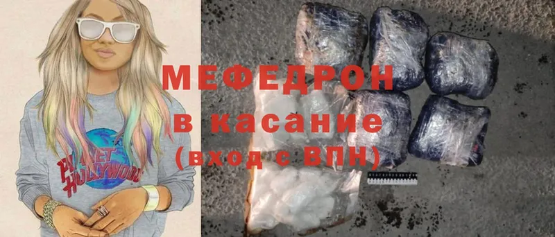 МЯУ-МЯУ mephedrone  OMG вход  Белёв  как найти  